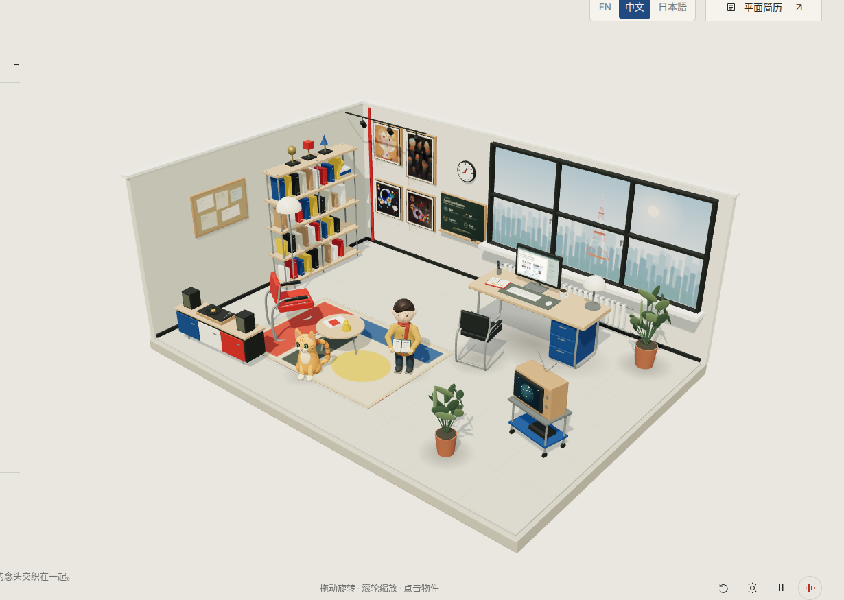 A spacious Bauhaus research room with a study, library, gallery, and listening corner